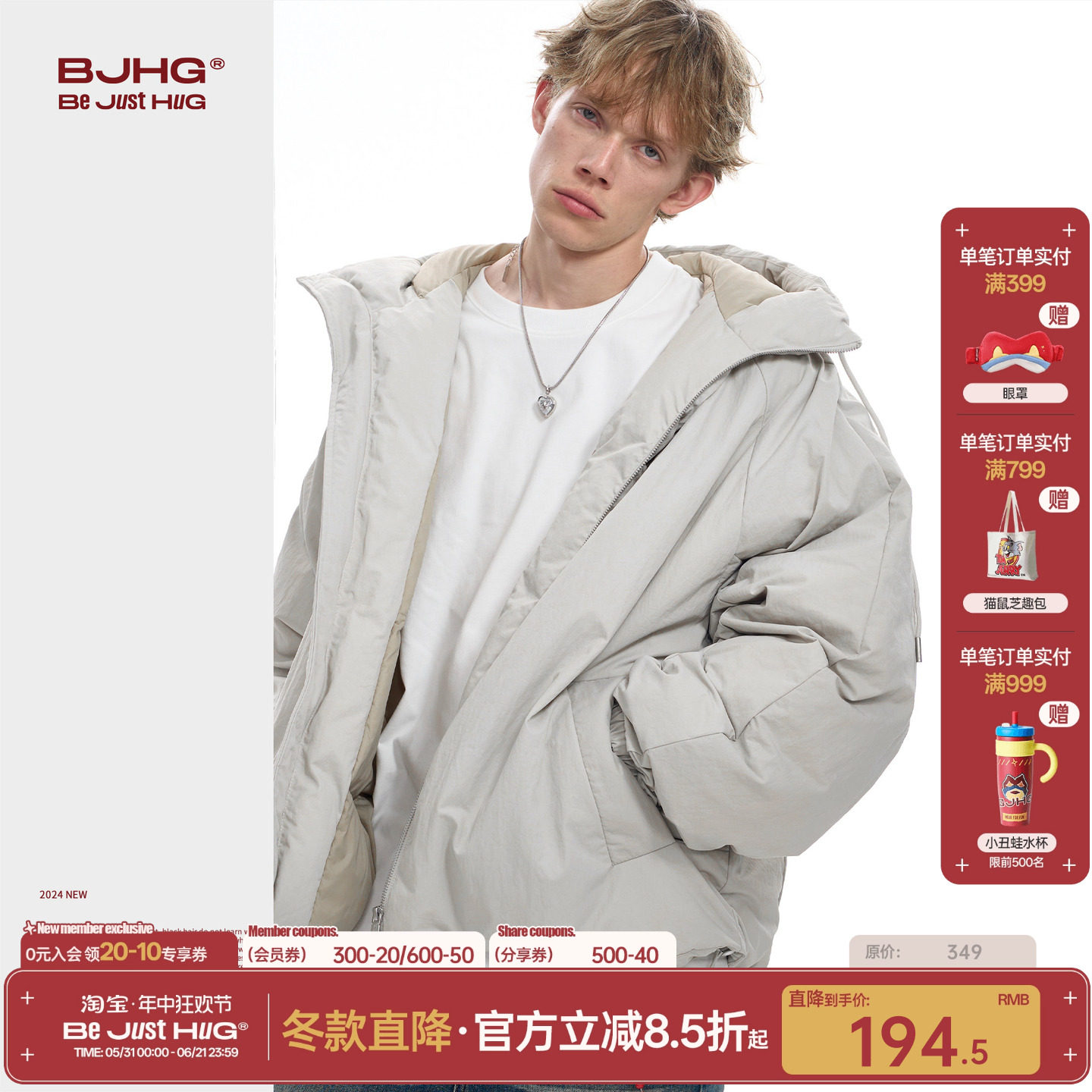 BJHG不计后果美式棉服男款冬季夹克高级感痞帅外套棉袄冬装棉衣女