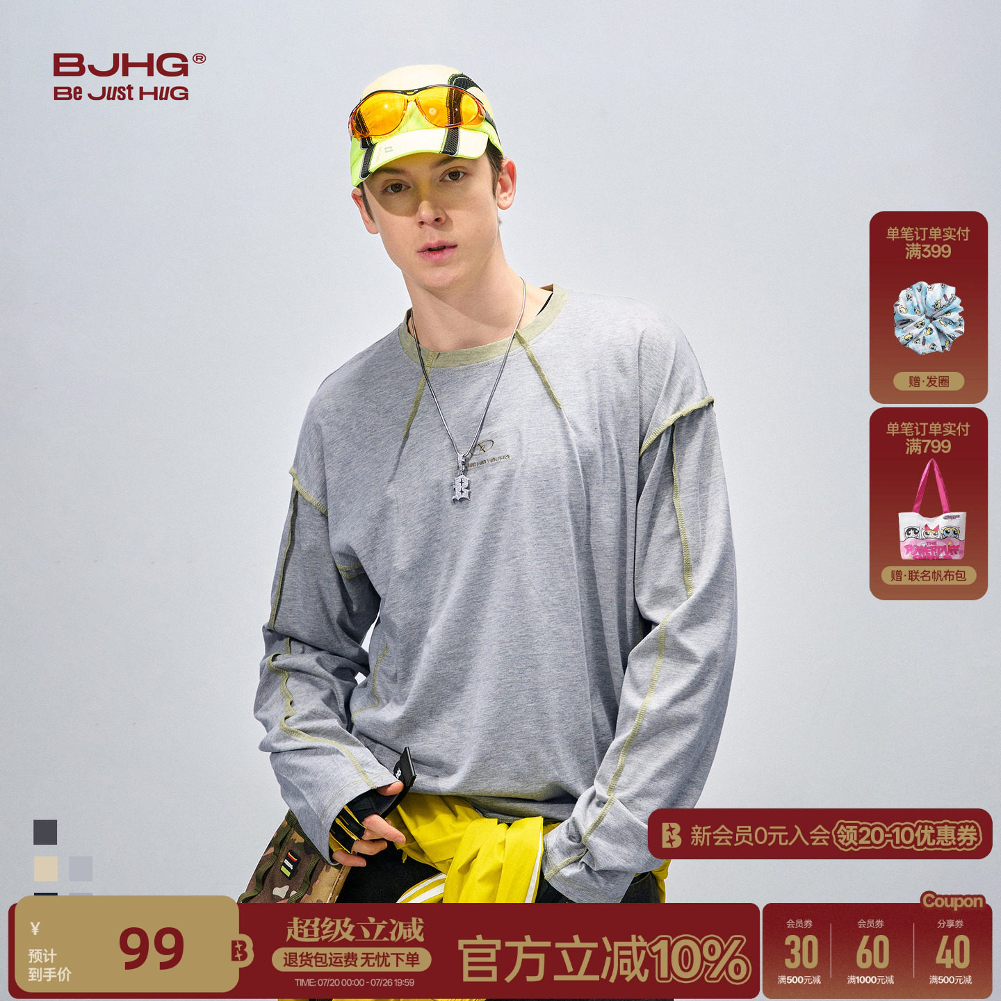 BJHG不计后果 拼接长袖t恤男款秋季潮牌休闲针织双纱打底衫卫衣女