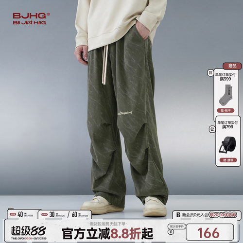 BJHG灯芯绒闪电满印工装伞兵裤