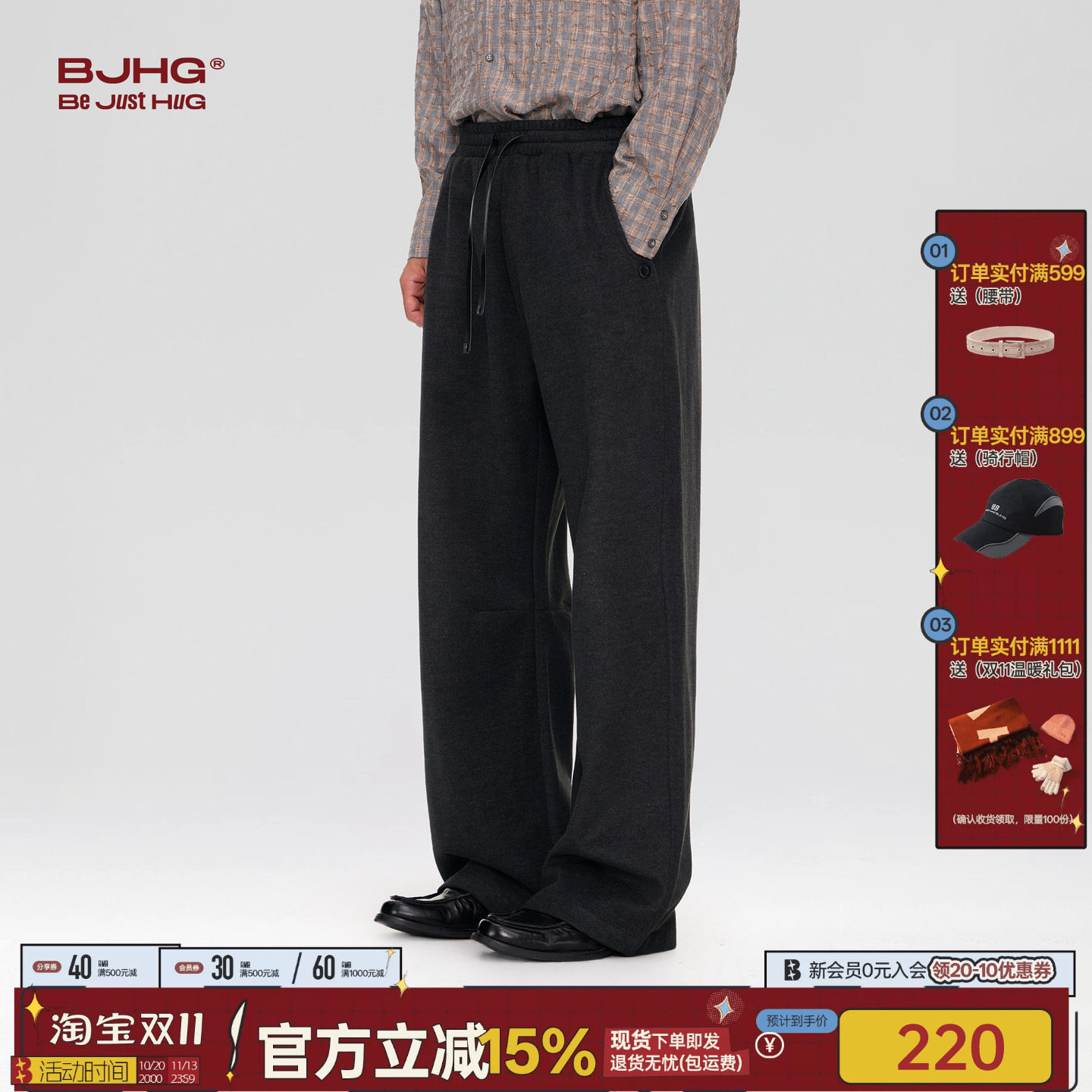 不上班系列BJHG不计后果老钱风羊毛裤子男款秋季宽松直筒休闲裤女