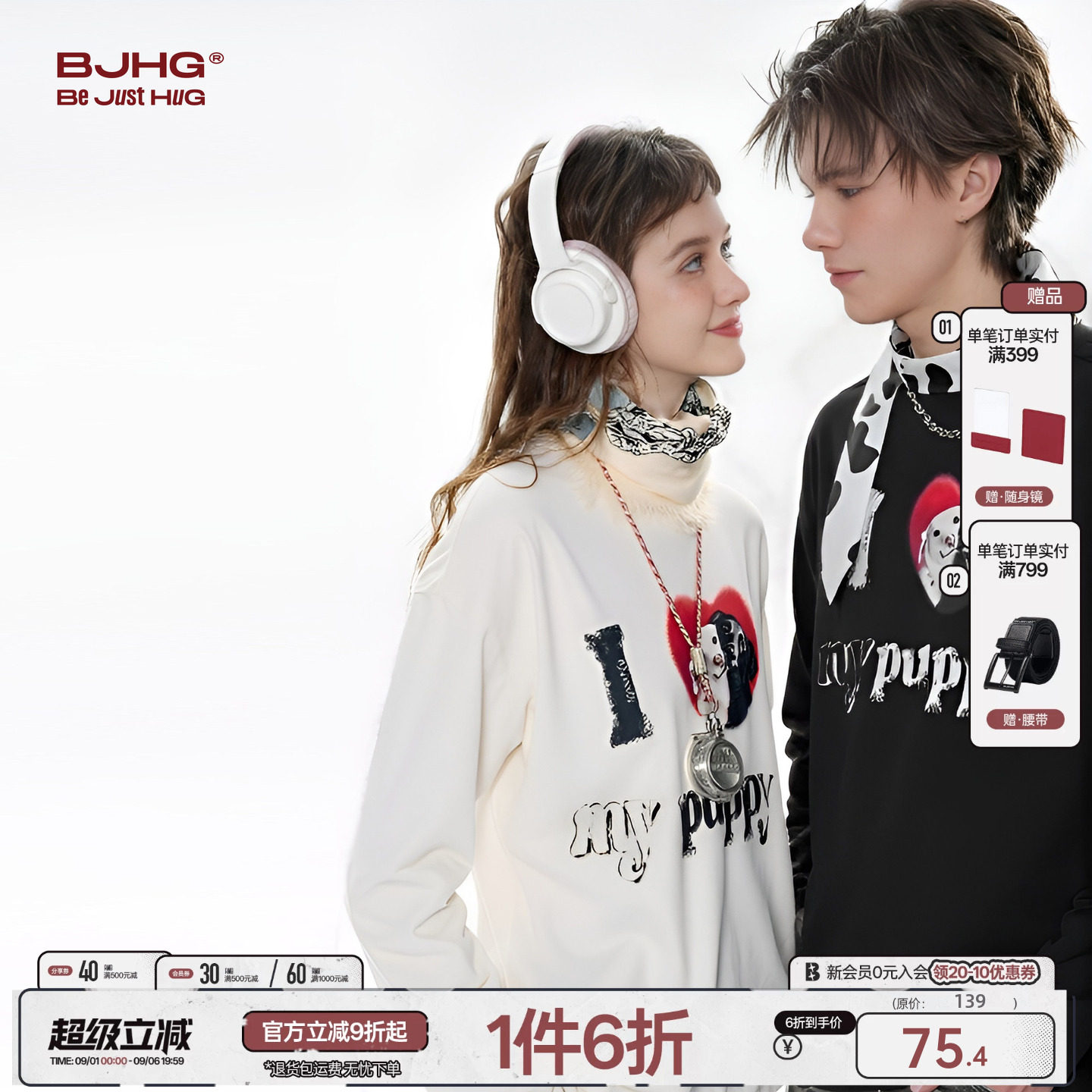 BJHG不计后果趣味情侣长袖t恤图片