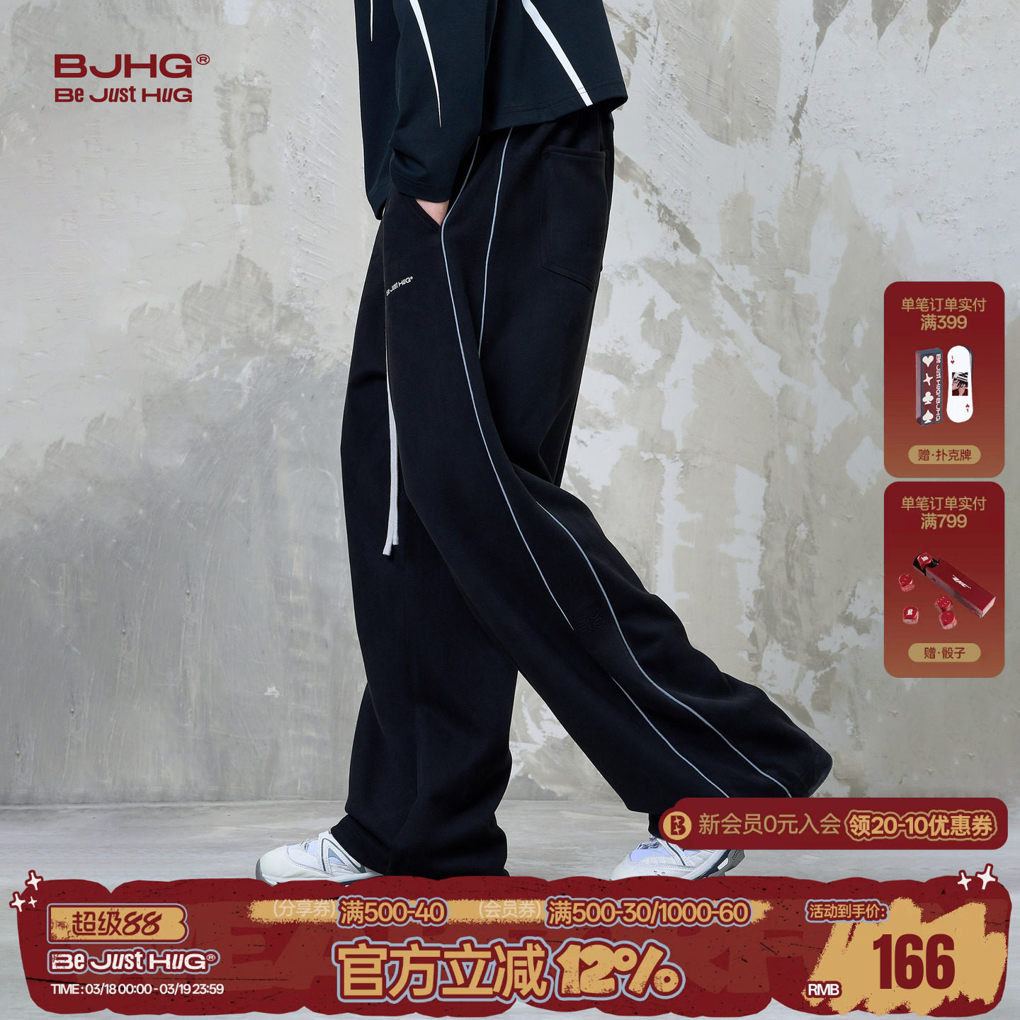 BJHG不计后果运动裤子男款春季麂皮绒情侣运动套装休闲直筒卫裤女