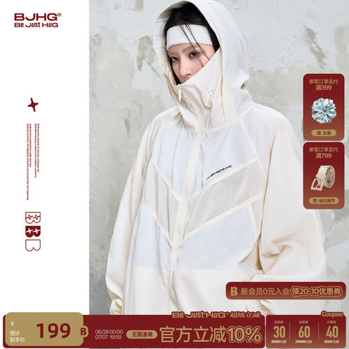 BJHG解构连帽运动防晒服
