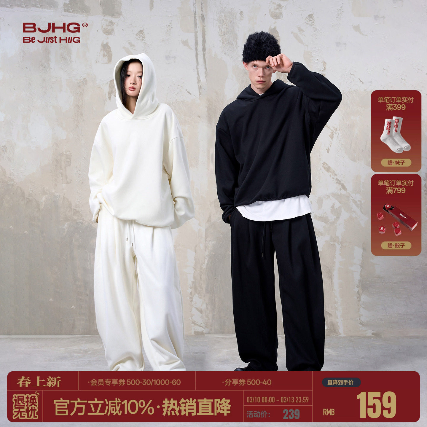 BJHG不计后果火焰绒加绒休闲裤子男款冬季卫衣美式潮情侣套装卫裤