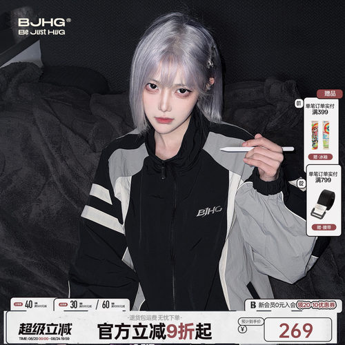 明星同款BJHG复古运动风外套