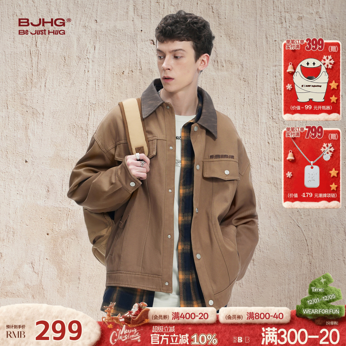 BJHG底特律工装美式复古夹克