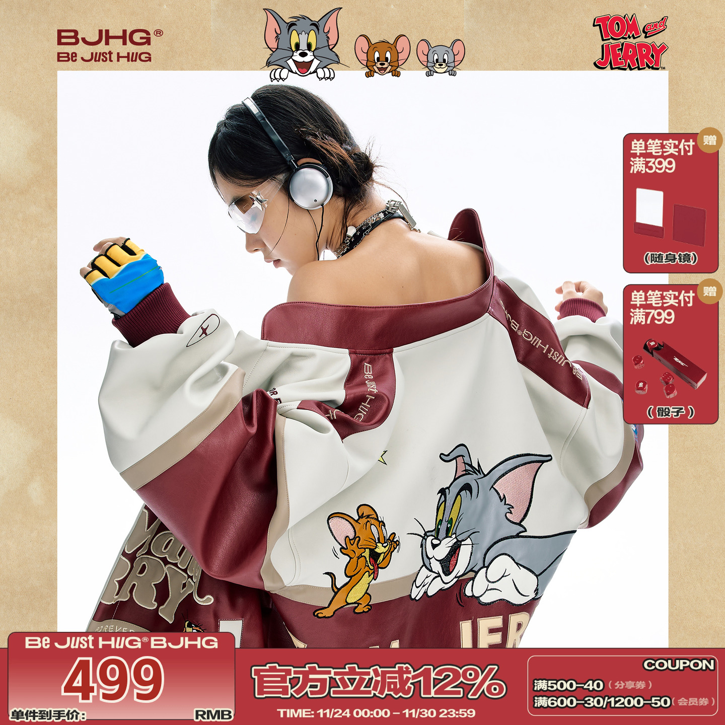 BJHG皮衣夹克外套男款机车棒球服