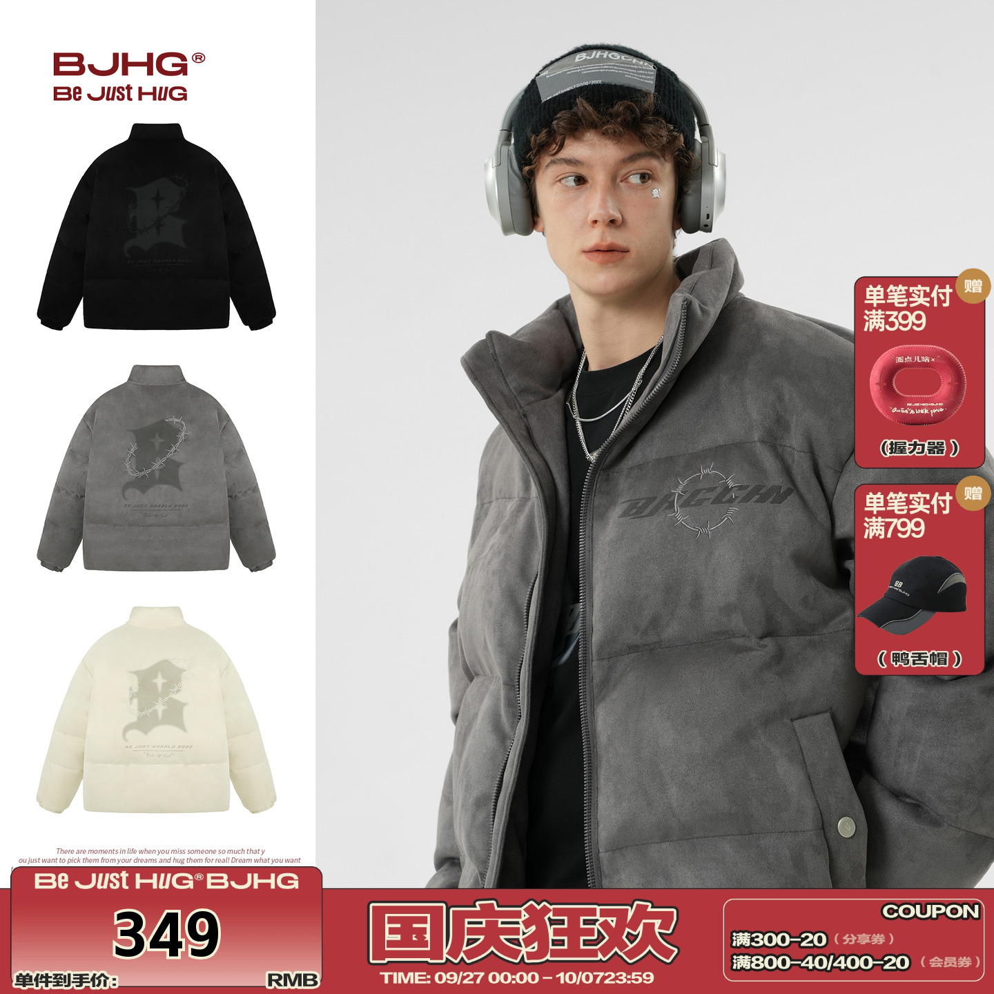 BJHG刺绣高级感棉衣外套