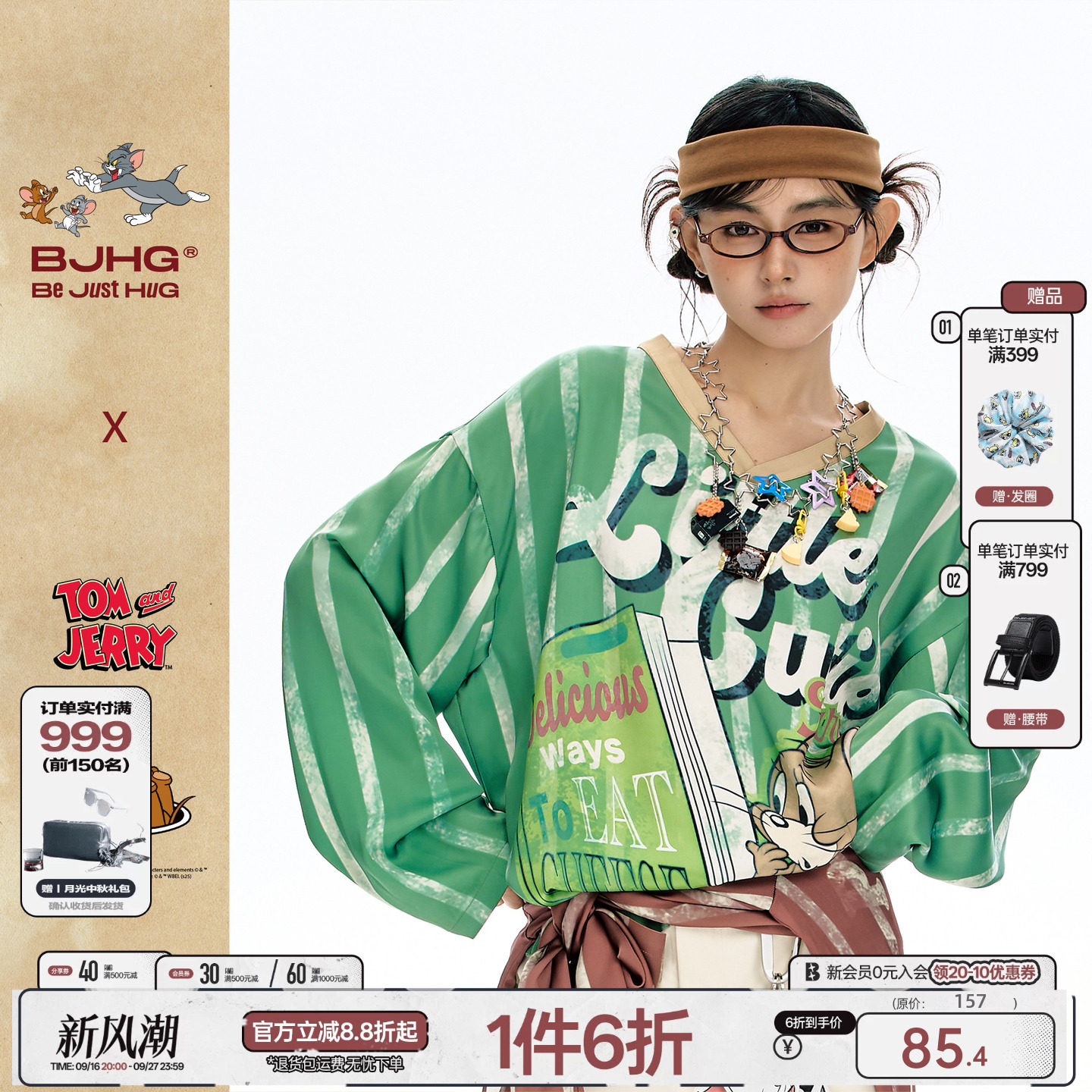 BJHG美式长袖t恤女款趣味球衣图片
