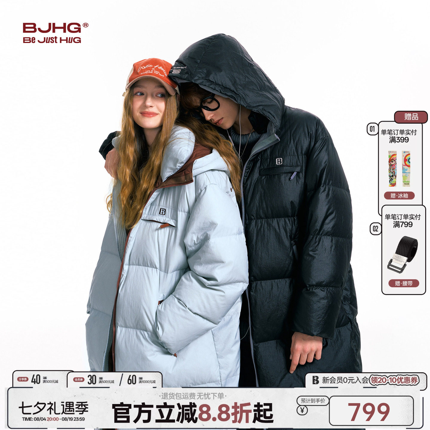 吴艳妮同款BJHG不计后果白鸭绒长款羽绒服男冬季情侣连帽羽绒外套