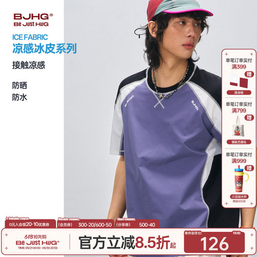 BJHG撞色速干情侣短袖