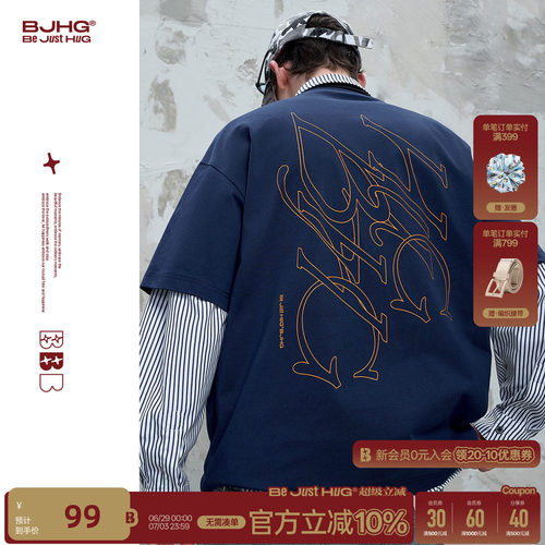 BJHG美式防晒速干短袖