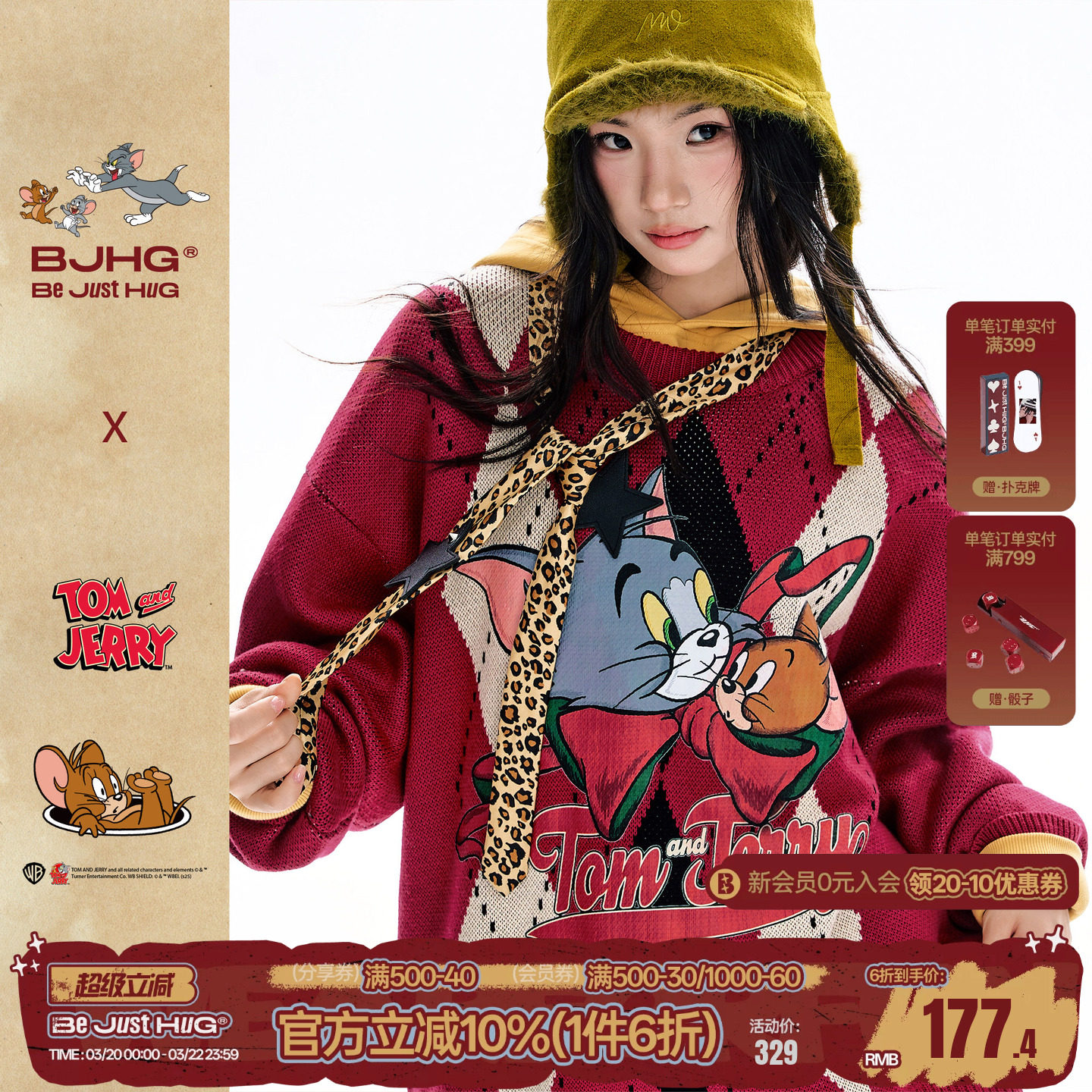 【猫和老鼠联名】BJHG不计后果菱格圣诞红毛衣男女冬季羊毛针织衫