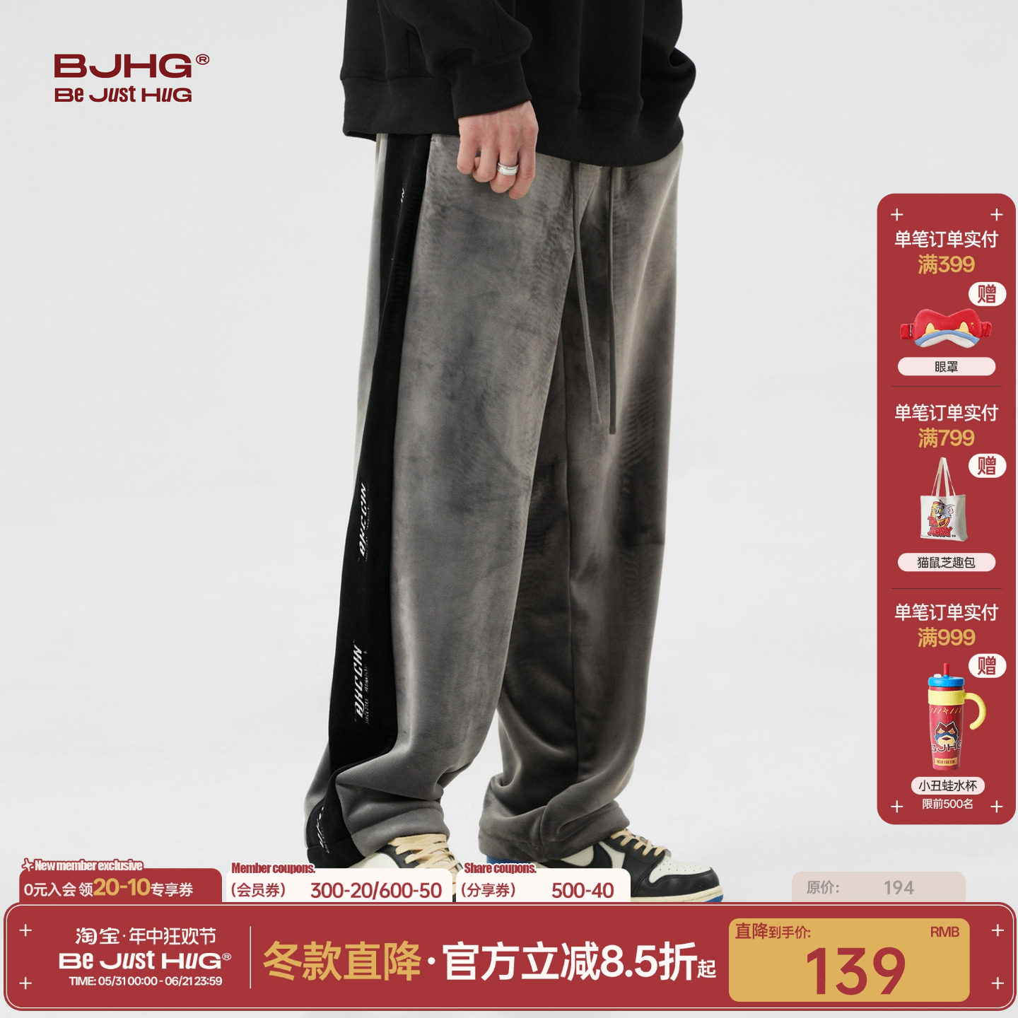 BJHG不计后果银狐绒加绒裤子男款冬季直筒宽松长裤休闲加厚卫裤女