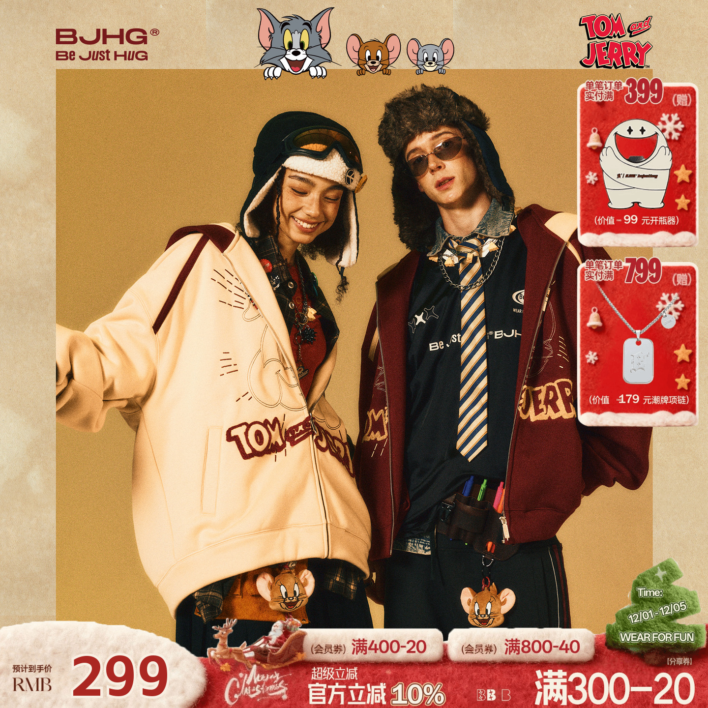 BJHG美式连帽卫衣外套男女秋季