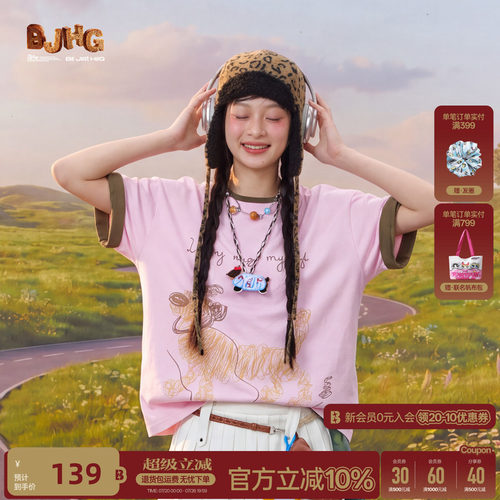 BJHG美式凉感速干抗菌短袖