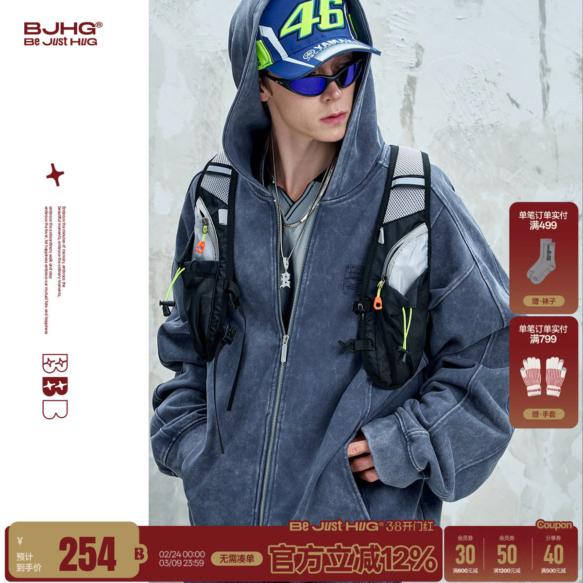 BJHG不计后果复古水洗连帽卫衣男款春季恒温运动套装功能性外套女