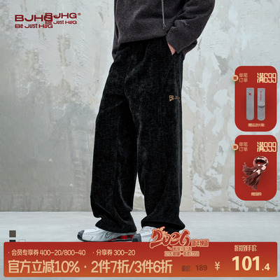 BJHG不计后果雪尼尔直筒裤子男款秋冬重磅卫裤复古保暖百搭休闲裤