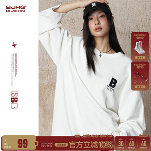 范丞丞同款 BJHG不计后果白色卫衣长袖t恤男款夏季纯棉情侣上衣女