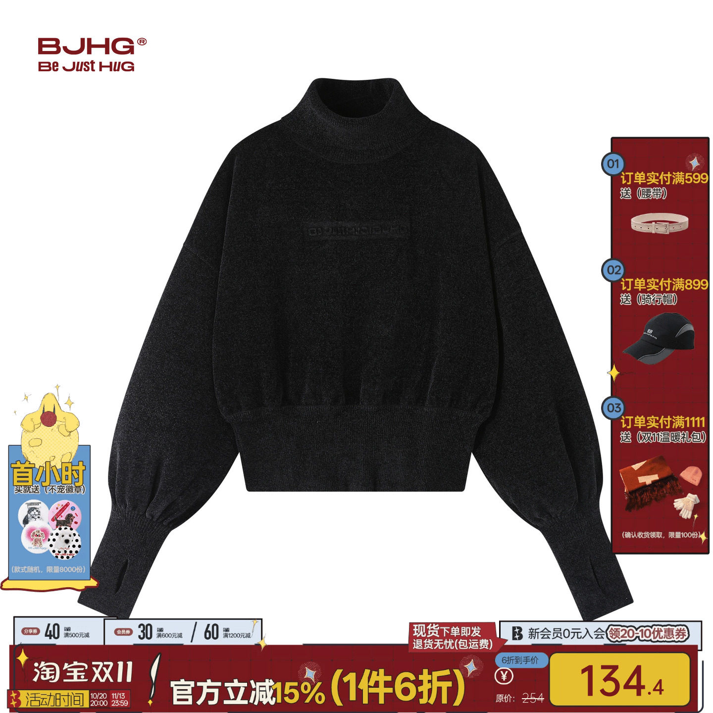 老钱风简约高领毛衣女针织衫上衣