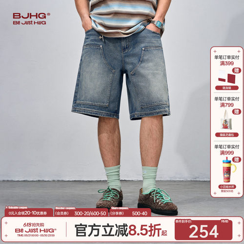 BJHG时尚百搭宽松牛仔短裤