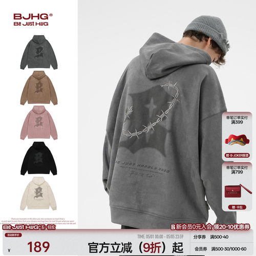 BJHG荆棘插画刺绣仿麂皮绒卫衣