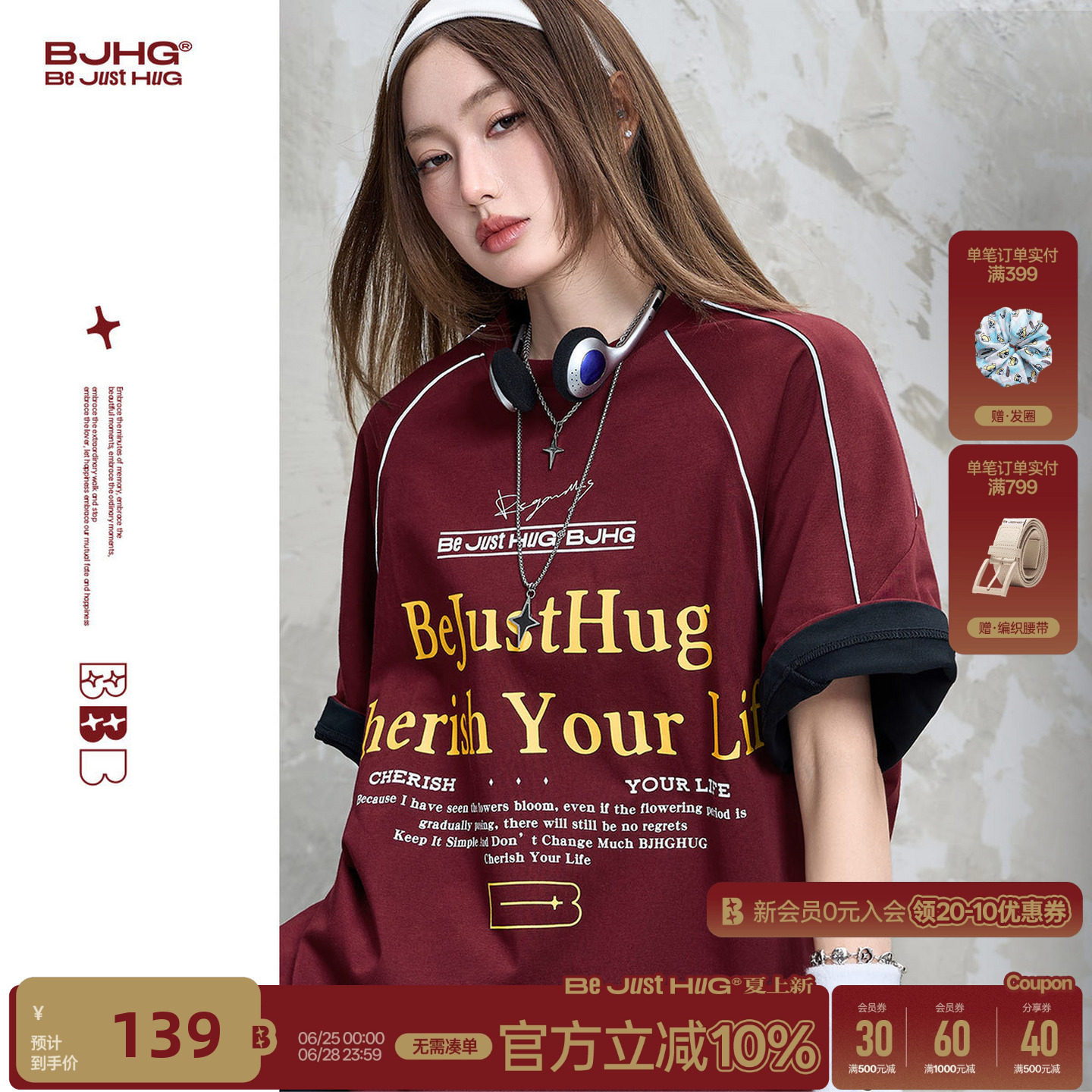 张桂源同款BJHG不计后果 美式复古t恤短袖男款夏季速干球衣短袖女 - 实物图