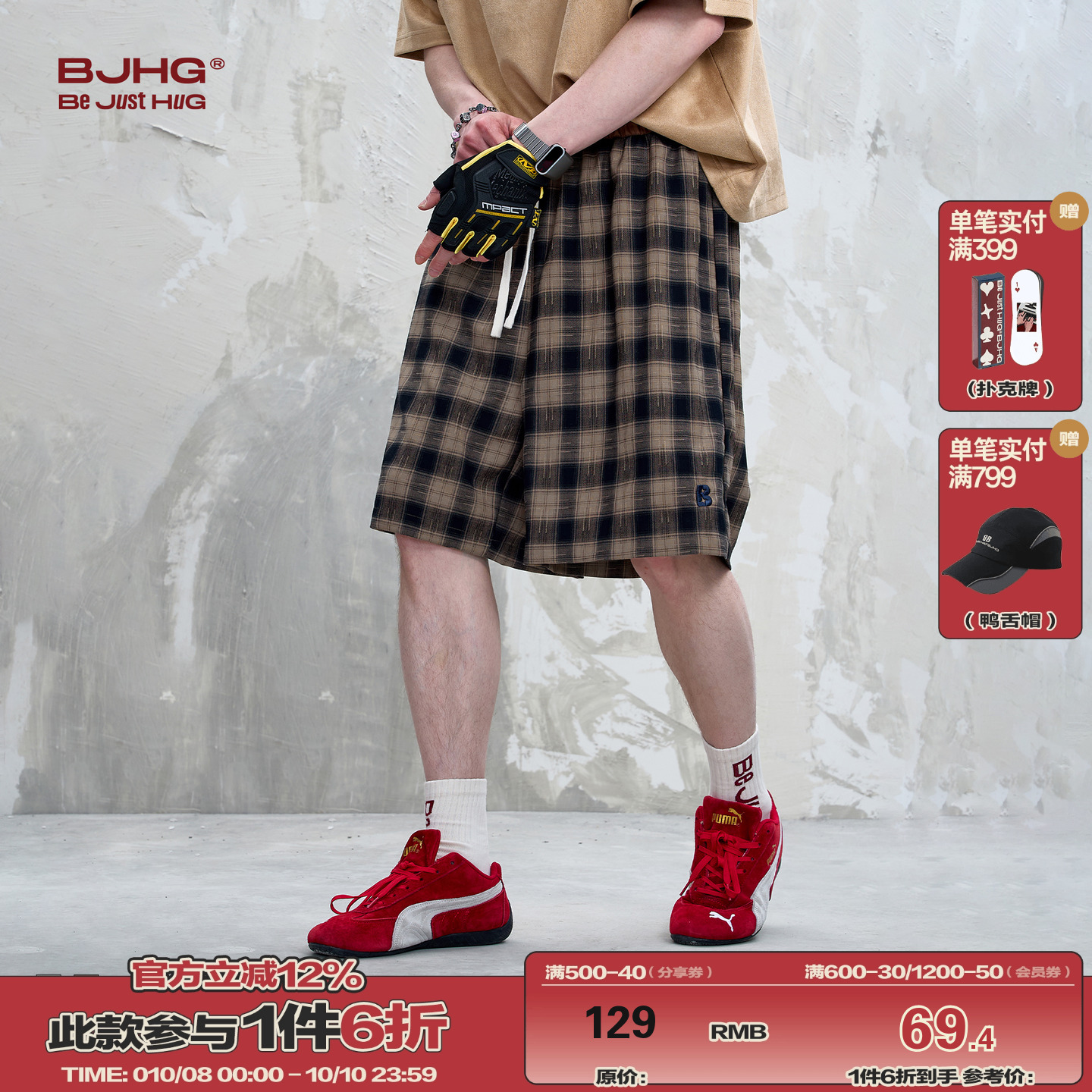 BJHG不计后果新款格子短裤男夏季美式直筒宽松阔腿运动情侣五分裤