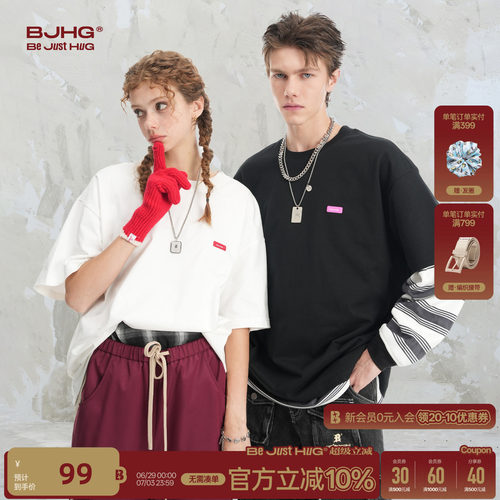 BJHG基础款重磅圆领短袖