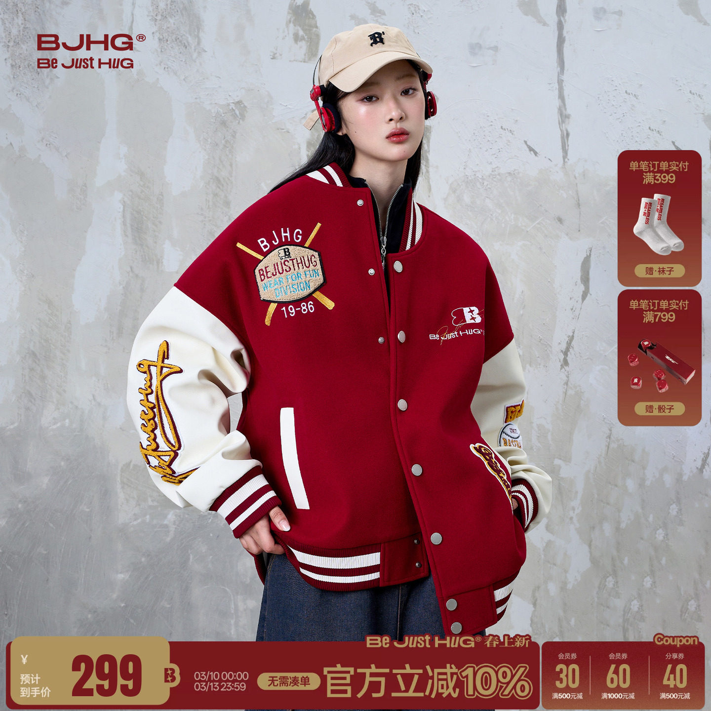 BJHG不计后果红色棒球服男款春季新款运动夹克外套美式情侣棒球服