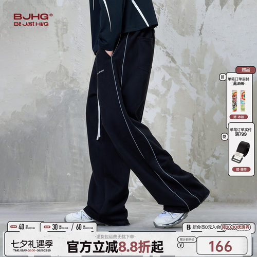 BJHG复古运动裤子男女款