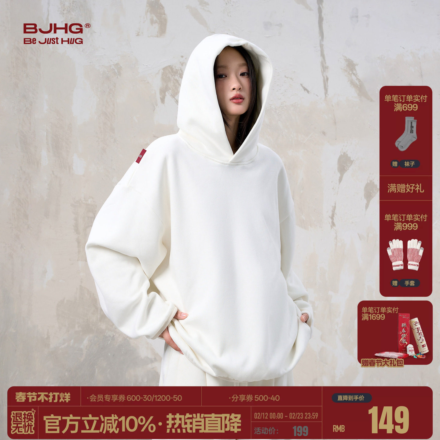 BJHG不计后果火焰绒连帽加绒卫衣男款秋冬加厚美式情侣卫衣套装女