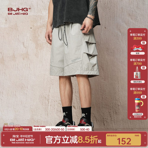 空调BJHG速干梭织运动工装短裤