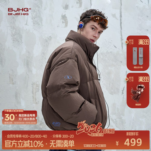 BJHG不计后果90白鸭绒羽绒服男款冬季美式潮流加厚面包羽绒服女