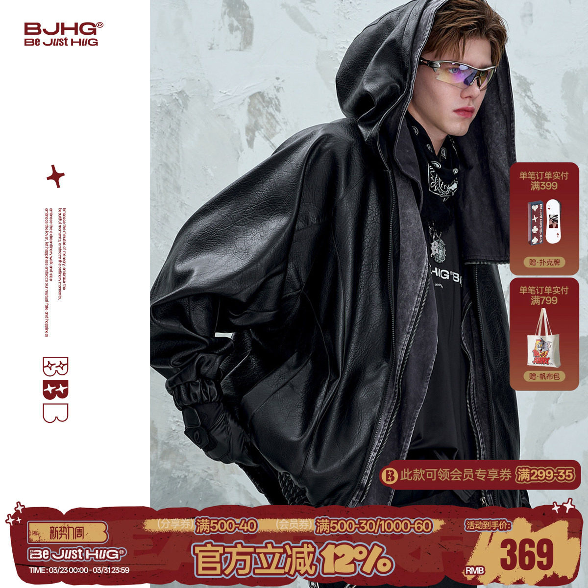 BJHG不计后果复古连帽皮衣男士外套春潮牌痞帅机车服皮夹克外套女