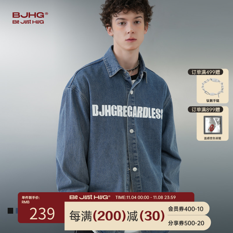 BJHG不计后果秋季美式牛仔衬衫长袖男潮牌痞帅设计感宽松衬衣外套