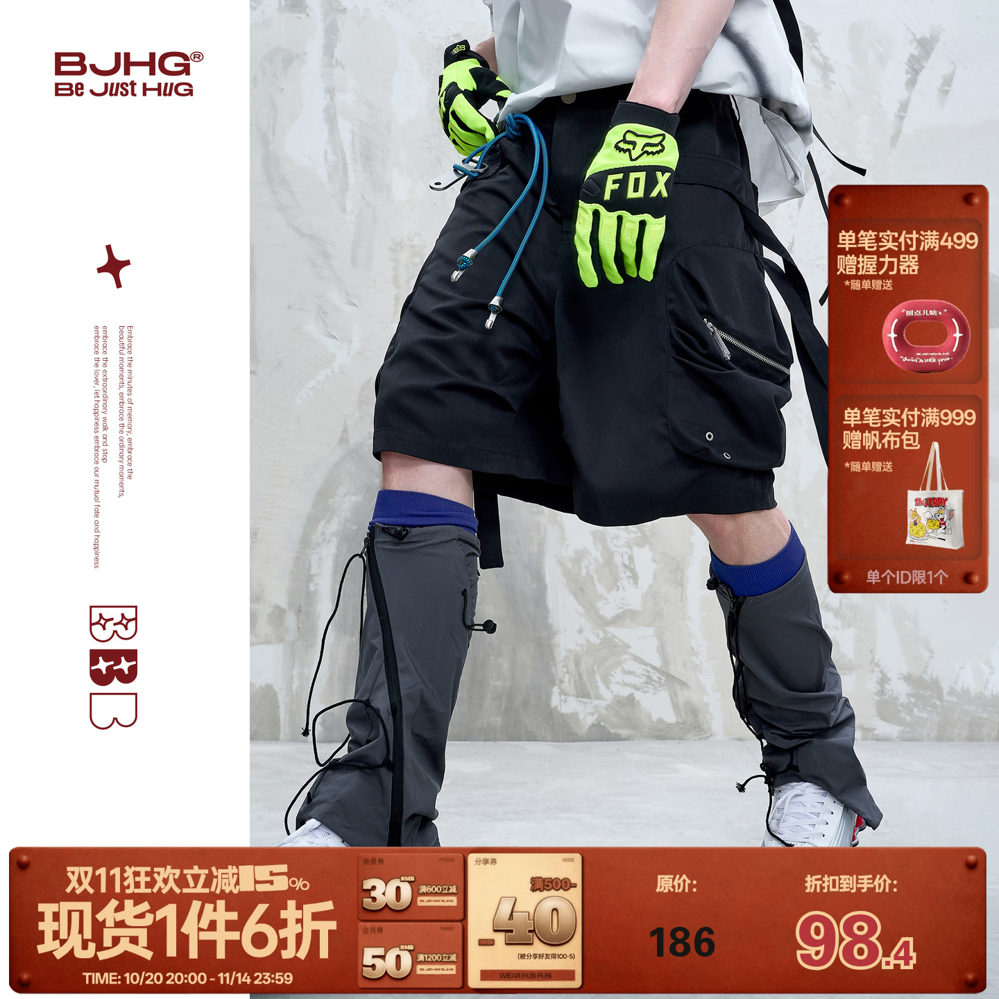 BJHG户外休闲大口袋短裤男