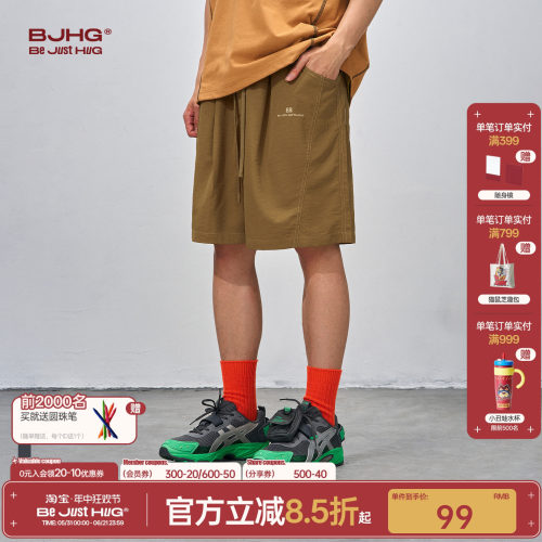 BJHG不计后果美式休闲运动短裤男