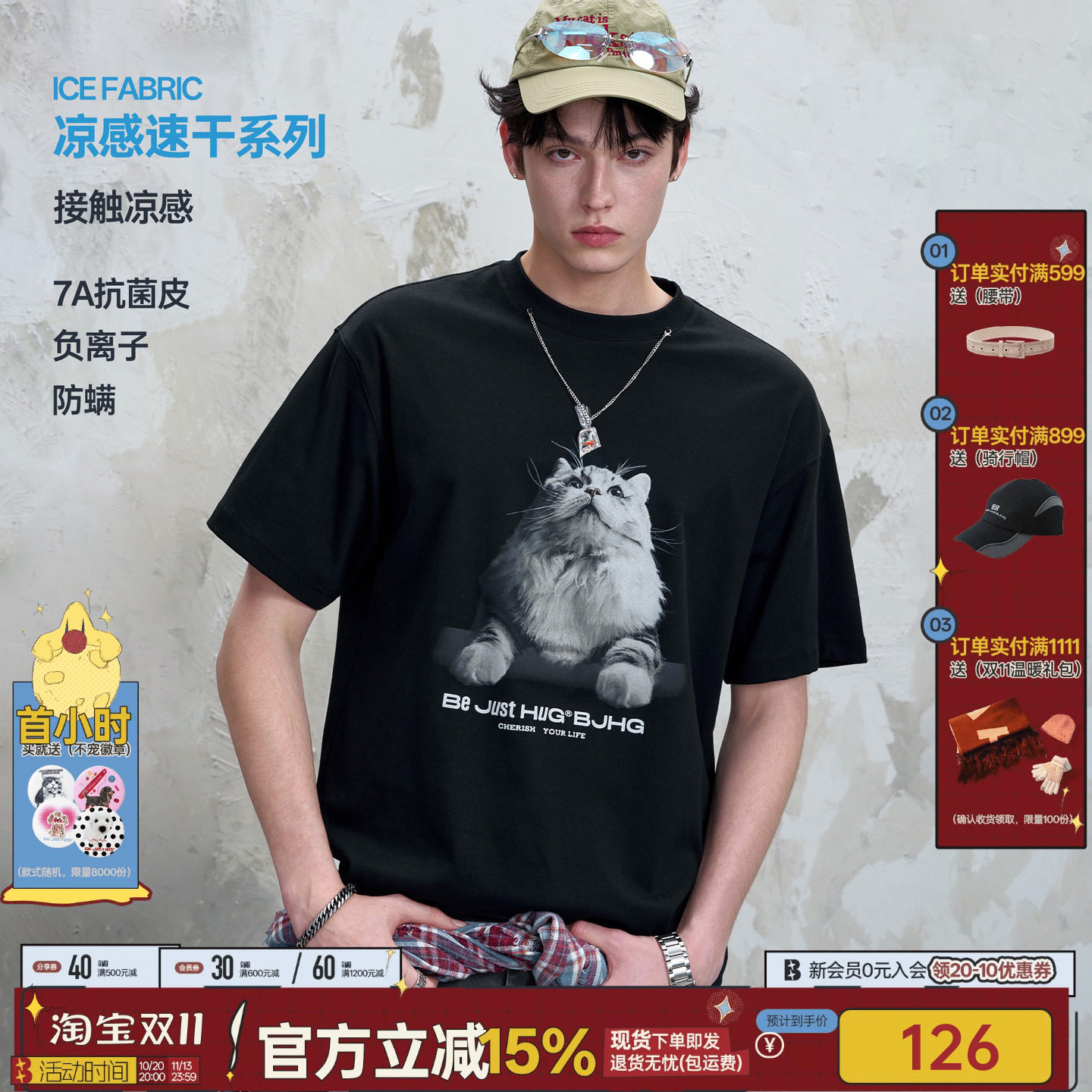 不宠系列陈赫同款BJHG不计后果小猫短袖t恤男款夏季潮牌情侣T恤女