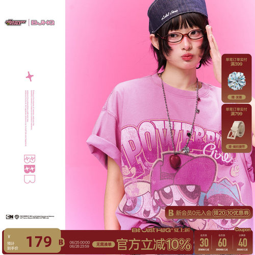 BJHG童趣复古卡通短袖