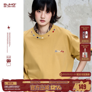 夏季 朴俊元 男款 BJHG不计后果国潮彩绣t恤短袖 凉感速干情侣T恤 同款