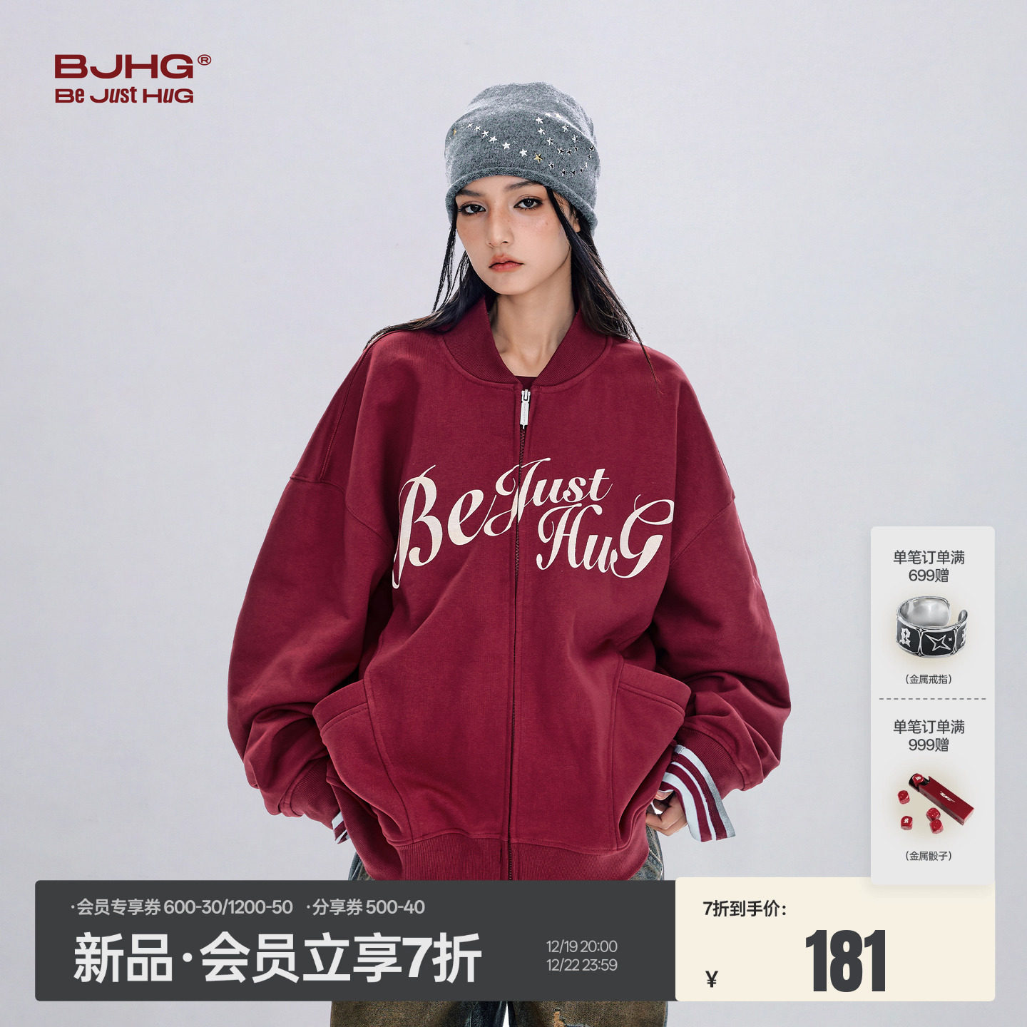 BJHG棒球针织情侣卫衣