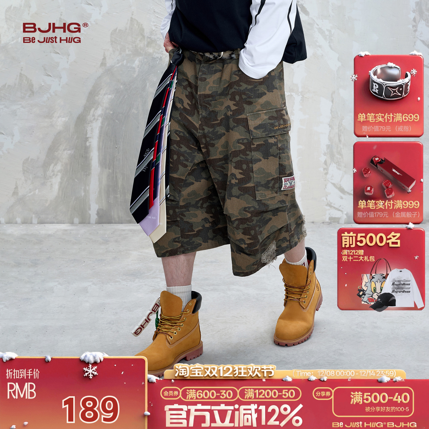 BJHG不计后果七分裤美式街头男款