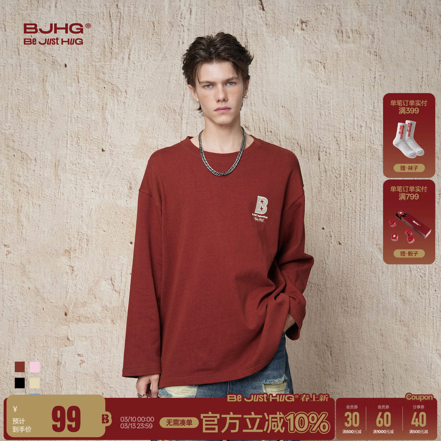 BJHG不计后果 美式纯棉长袖t恤男女款春季宽松圆领卫衣针织打底衫