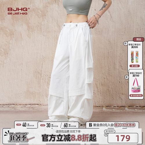 张艺兴同款BJHG轻薄冲锋运动套装
