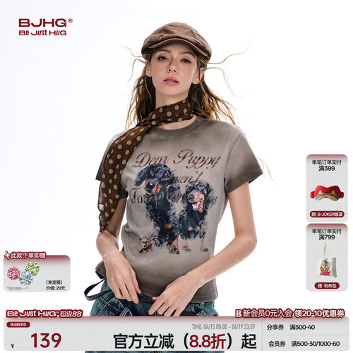 BJHG腊肠狗修身短袖上衣女