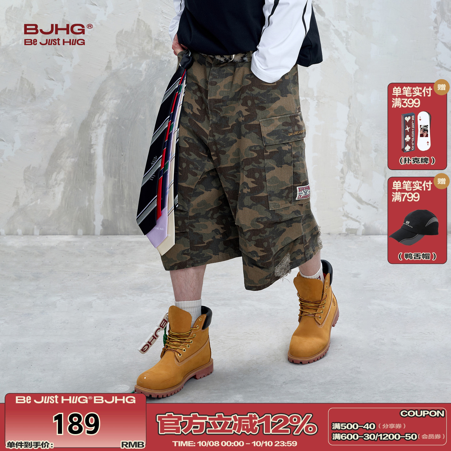 BJHG不计后果七分裤美式街头男款