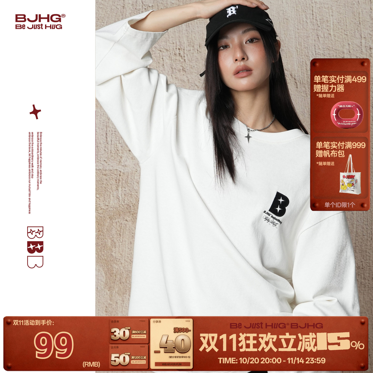 范丞丞同款BJHG不计后果白色长袖T恤男款秋冬纯色内搭打底卫衣T恤