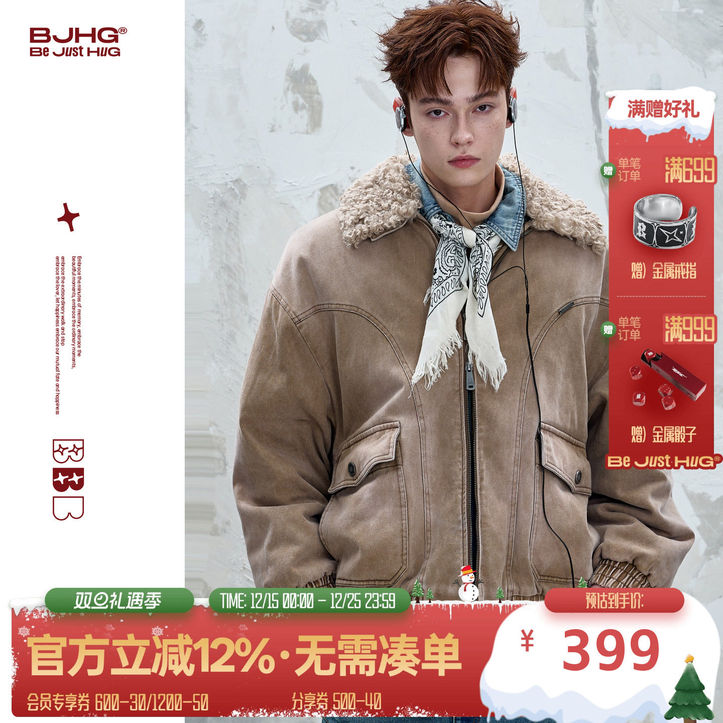 BJHG复古做旧工装棉服男款秋季