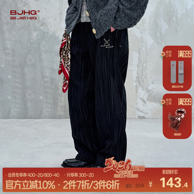 BJHG灯芯绒休闲裤子男款直筒裤